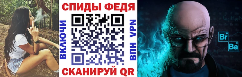 Купить закладки  Смоленск  АМФЕТАМИН Premium 