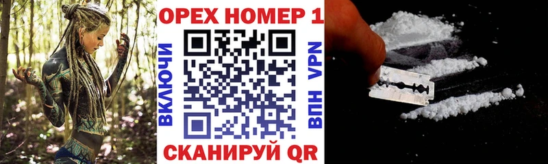 Cocaine FishScale  Купить где  Смоленск 
