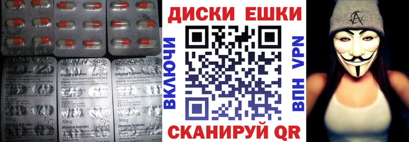 Ecstasy MDMA  Купить закладки  Смоленск 