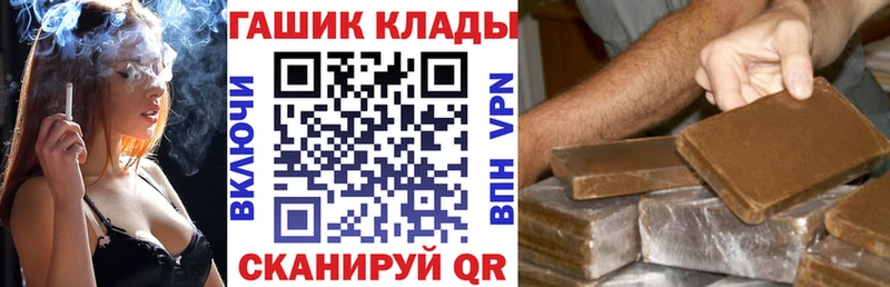 Купить где  Смоленск  ГАШ Ice-O-Lator 