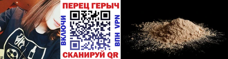 ГЕРОИН Heroin  Купить  Смоленск 