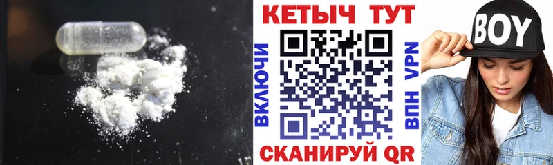 Купить где  Смоленск  КЕТАМИН VHQ 