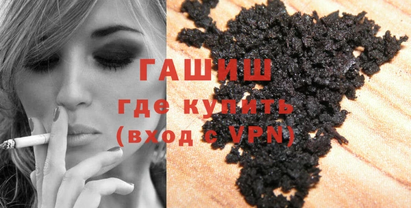 прущая мука Арсеньев
