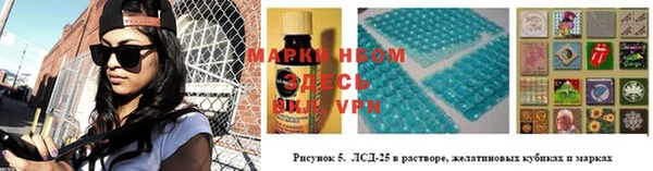 круглые Аркадак