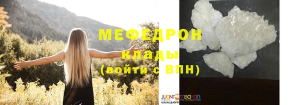 круглые Аркадак