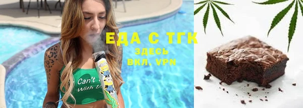 марихуана Армянск