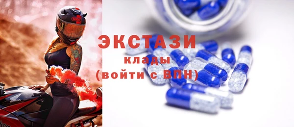 марихуана Армянск