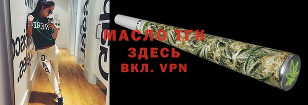 марихуана Армянск