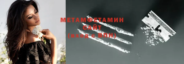 марихуана Армянск