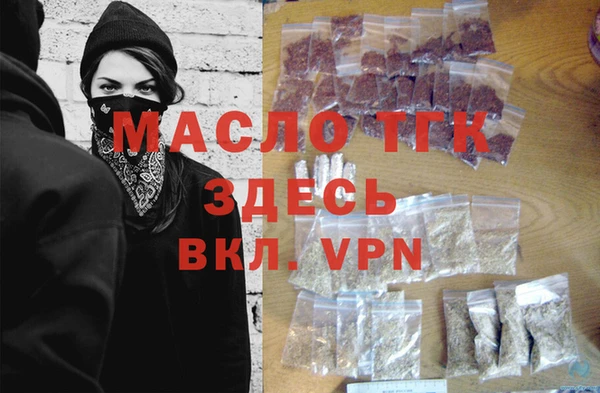 круглые Аркадак