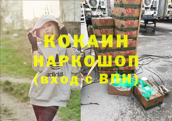 круглые Аркадак