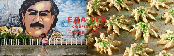 марихуана Армянск