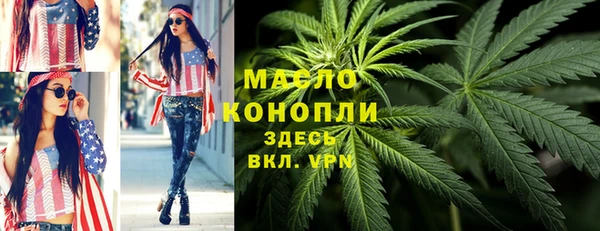 марихуана Армянск