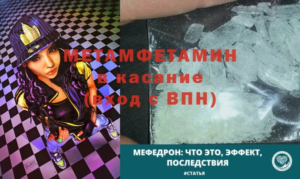марихуана Армянск