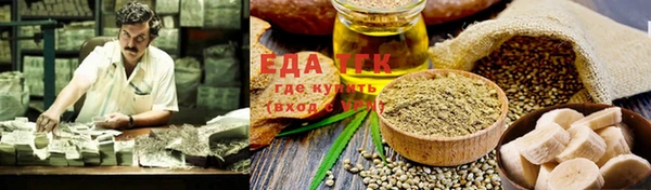 круглые Аркадак
