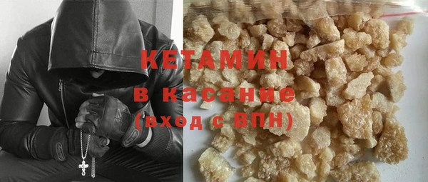 круглые Аркадак