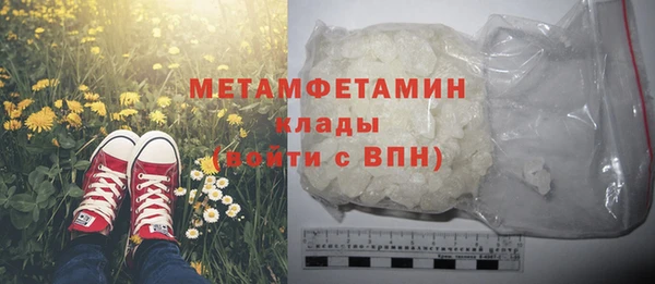 марихуана Армянск