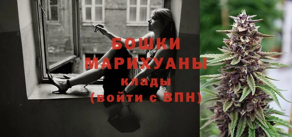 марихуана Армянск