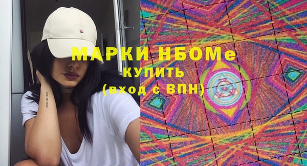 прущая мука Арсеньев