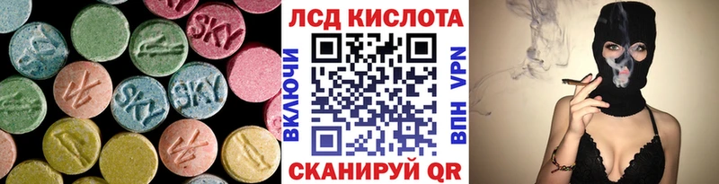 Купить  Смоленск  Лсд 25 экстази кислота 