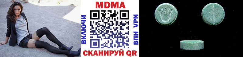 MDMA VHQ  Купить где  Смоленск 