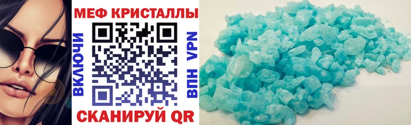 Купить где  Смоленск  МЕФ мука 