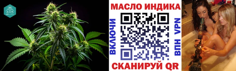 Купить где  Смоленск  Дистиллят ТГК гашишное масло 