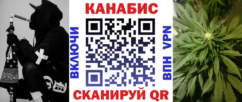 Бошки Шишки план  Купить где  Смоленск 